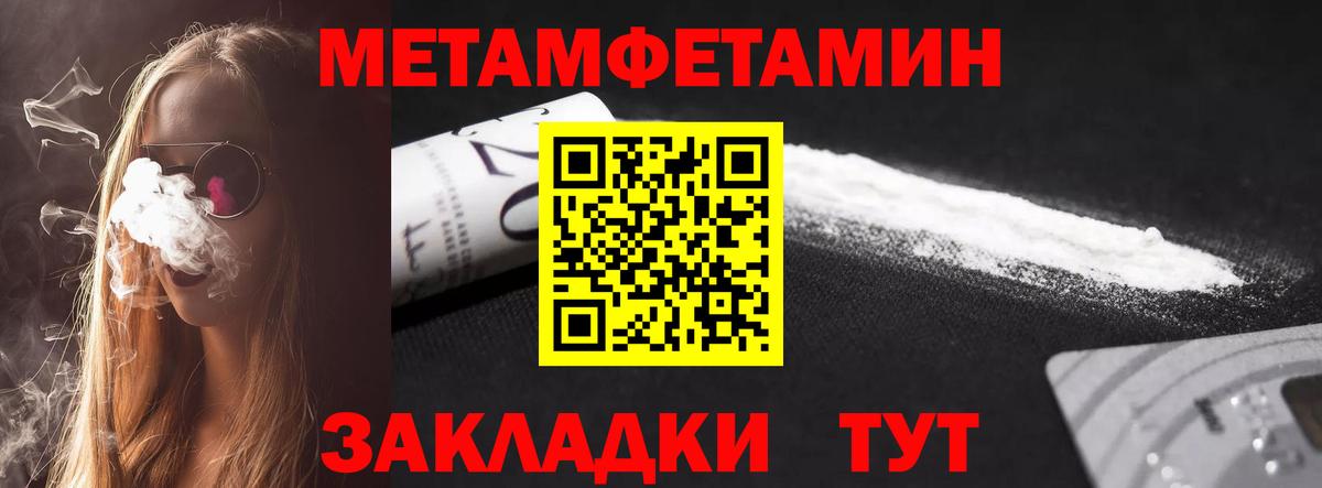 АМФ 98% Курганинск