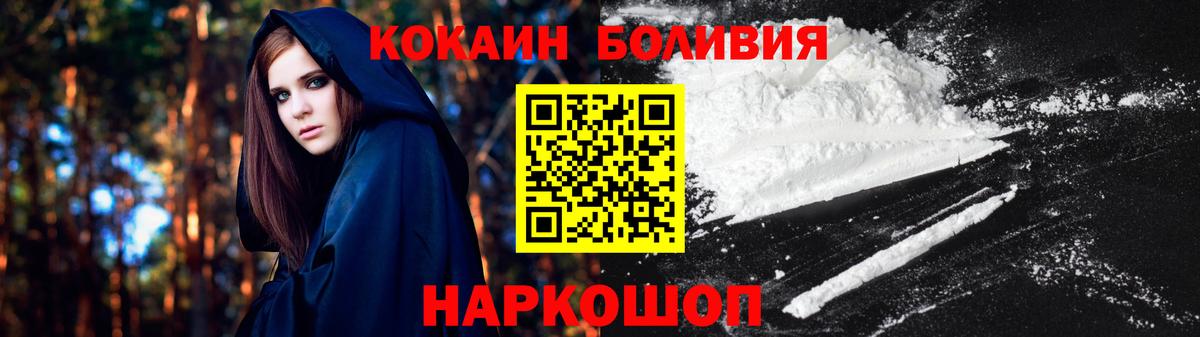 КОКАИН 98% Курганинск