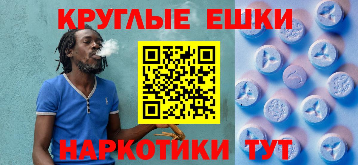 Ecstasy VHQ Курганинск