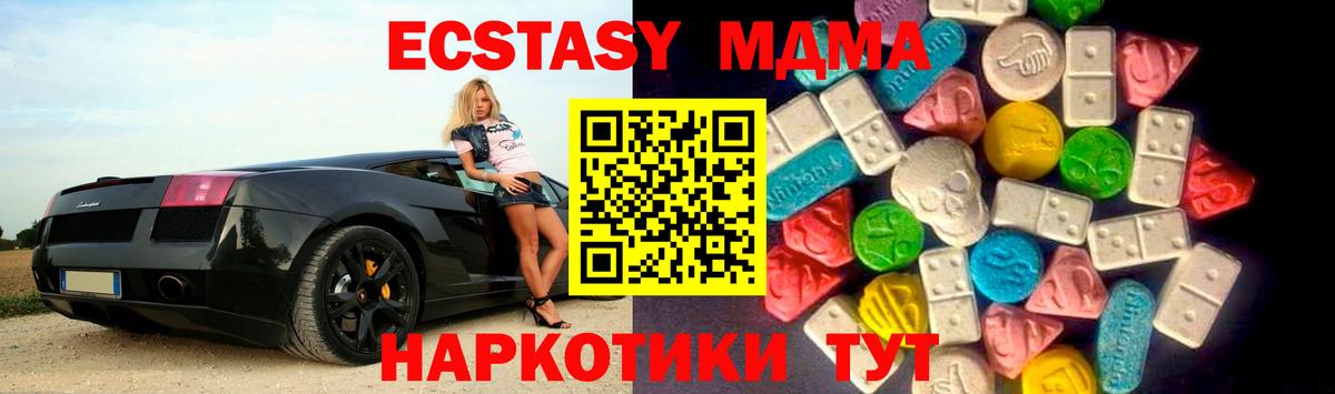Курганинск    сайт  ЭКСТАЗИ 300 mg  продажа наркотиков  ЭКСТАЗИ louis Vuitton  Вход с VPN  Экстази 