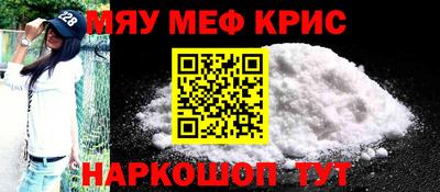 винт Бугуруслан