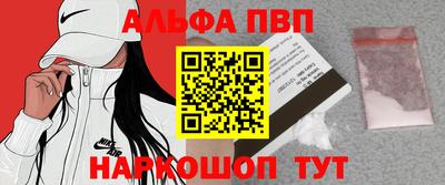 винт Бугуруслан