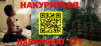 винт Бугуруслан