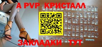 винт Бугуруслан