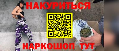 винт Бугуруслан