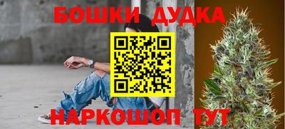 винт Бугуруслан