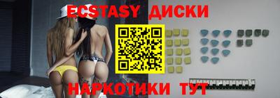 винт Бугуруслан
