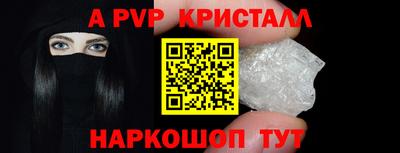 винт Бугуруслан