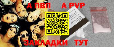 альфа пвп Бузулук