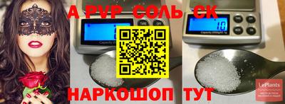 дживик Будённовск