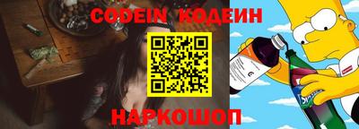винт Бугуруслан