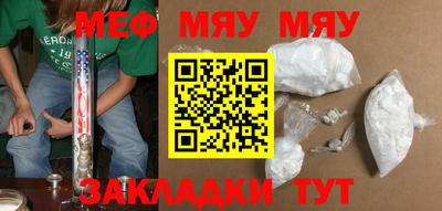 альфа пвп Бузулук