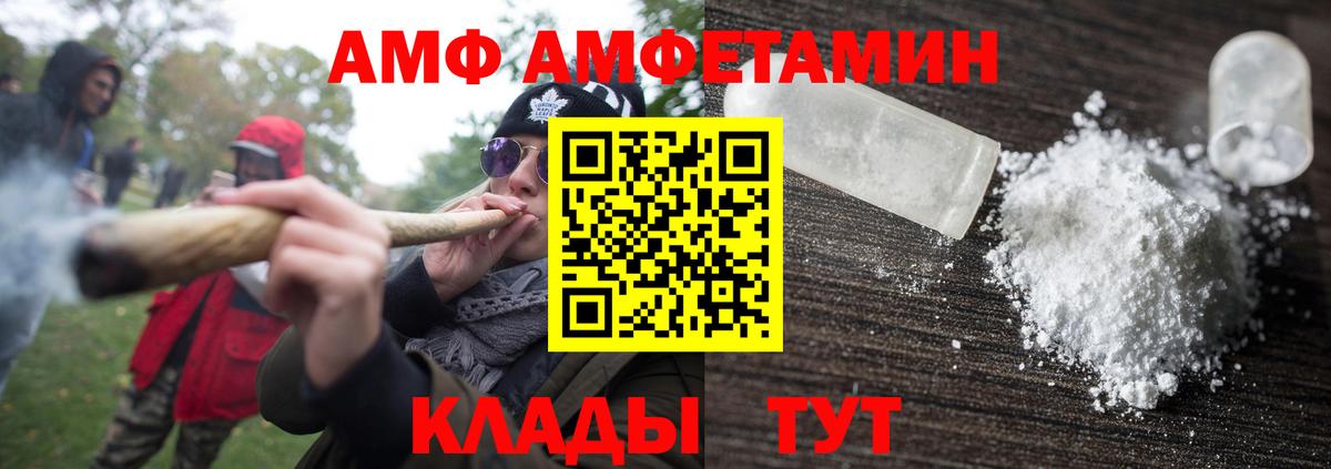 Метамфетамин Methamphetamine Курганинск